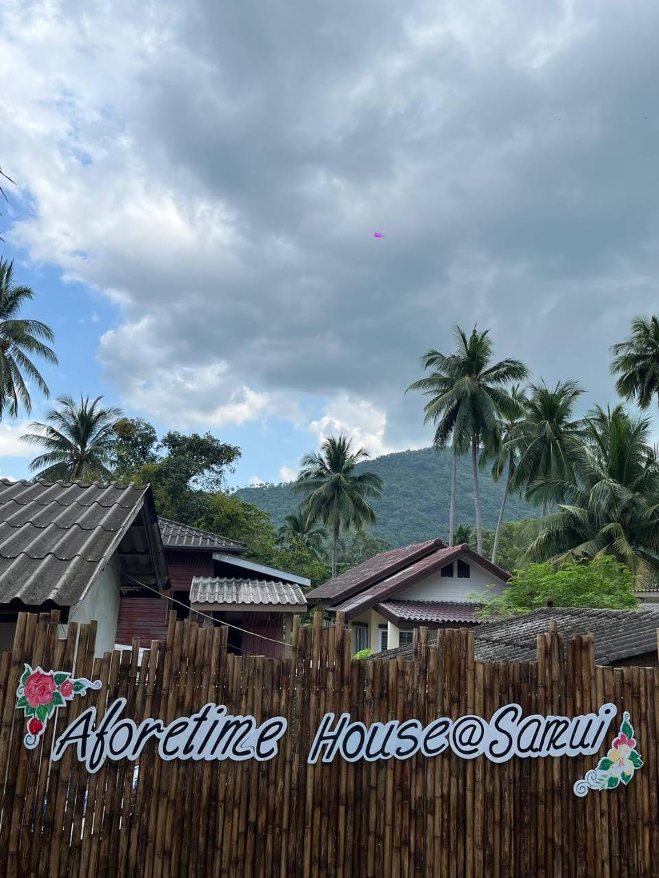Taling Ngam Beach Aforetime House @ Samui מראה חיצוני תמונה