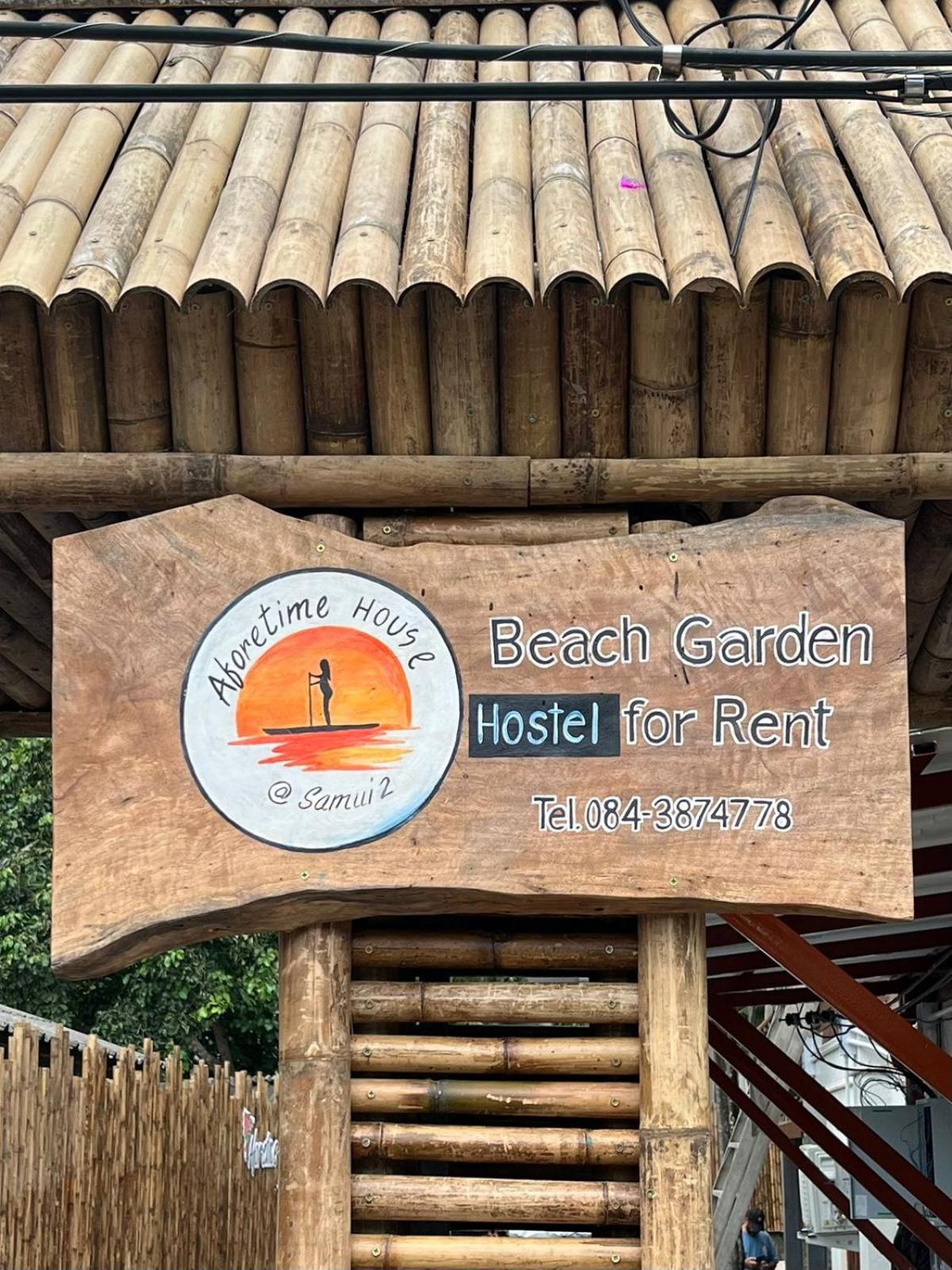 Taling Ngam Beach Aforetime House @ Samui מראה חיצוני תמונה
